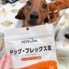 ドッグフレックス
