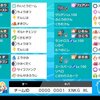 【S21 最終121位 最終レート2069】ボルトザシアンエスバ【ポケモン剣盾　シングル構築】