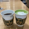 新宿で飲んだコーヒー