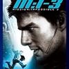  M:i:III（ミッション:インポッシブル3）