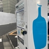 ブルーボトルが自動販売機に？一際目を引くその装丁