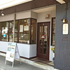 点心・中華 春夏秋冬 / 札幌市中央区北8条西20丁目