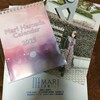 MARI FAMILYから会報が届いてました！