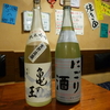 日本酒＆桃のお酒