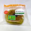 セブンイレブンの「お抹茶あんぱん」は評判が悪い？価格・カロリー口コミは？