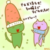 占ってみた20241222