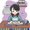🏢中学１年生🏠 月曜日は通塾せずに家庭課題学習をする日！！ＴＯＰ→ＰＡＳＳならではの学習日。～演習課題＆動画課題で保護者の方にも見えるお子さんの勉強と塾の様子～