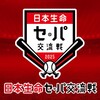 2025プロ野球セ・パ交流戦の予想はこちらへ