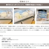 収納のコツ監修♩リッチェル「トトノ野菜・冷凍室用伸縮ストッカー」