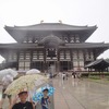 夏の野外学習　東大寺