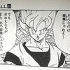 ドラゴンボールZに学ぶ！限界を超えるランニング修行術 ～後編～