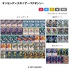 デュエチューブリーグ没デッキ第5節