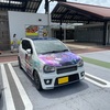 痛車に乗っていて本当によかったって思える瞬間