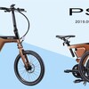 2019年最新 輪行やサイクリングに向く折りたたみe-BIKEまとめ