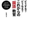 2023年皐月振り返り―どうする？どうなる？私の進路