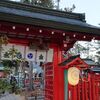 １月３日に生島足島神社へ初詣