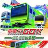 東京リベンジャーズ本誌の254話、三途が電車でGO！？