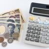 全国8通信制短期大学の学費を徹底比較【2024年最新版】