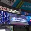 ９回に２点リードを追いつかれるも、延長10回メヒアの適時打でサヨナラ勝ち！