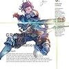 GRANBLUE FANTASY The Animation 3(完全生産限定版) [Blu-ray/DVD] amazon リンクまとめ