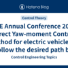 SICE Annual Conference 2010: Direct Yaw-moment Control method for electric vehicles to follow the desired path by driver
