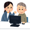 50代無能大企業おじさんの特徴をまとめてみた