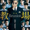 ネトフリで映画