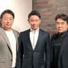 QUOINE社がグローバルICOファンドに参画決定！