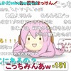 新VOCALOID巡音ルカはタコになったらしい