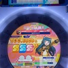 maimai 進捗