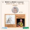2024年5日14日放送　第235回　HONEY on BERRYの「Ukulele Doki」 