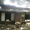 【中野区】山﨑家茶室・庭園【中野区立歴史民俗資料館】