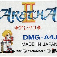 アレサ3 GB版 ラスボスを瞬殺する 豪快過ぎるRPG - レトロ