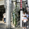 あの人にわかるわけがない
