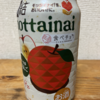 今夜のお酒！期間限定！キリン『氷結 mottainai ふじりんご』を飲んでみた！