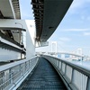 若者よ、哲学せよ！