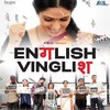   『マダム・イン・ニューヨーク』（English Vinglish）☆☆☆