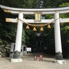 寶登山神社