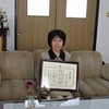 第7回愛知県教育委員会教員表彰を受けました！