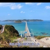 角島大橋と元乃隅神社のYouTubeです。