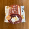 コンビニで買える日本橋榮太樓のこだわりぜんざい※期間限定販売