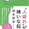 信心が足りなかったと言われれば。