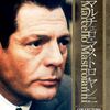 【イタリアの名優】生誕100年: マルチェロ・マストロヤン二（「ひまわり」「８ 1/2」「甘い生活」「白夜」）