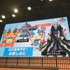 東京ゲームショウ２０１８　妖怪ウォッチワールド　新妖怪発表　ぬらりひょん登場プラチナ鬼　小悪魔コマじろう　コマさん　等　他データ公開宝石のありかを公開