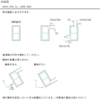 jw_cad 外部変形 － (179) 床断面 －