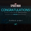 スパイダーマンクリア(ネタバレ無し)