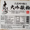 身体を労わるお料理