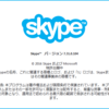  Skype 7.31.104 