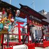 鷲神社