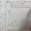 中2数学【三角形と四角形8】二等辺三角形になるための条件②（証明：応用編）